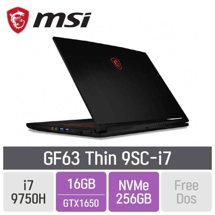 후기가 좋은 MSI GF63 Thin 9SC-i7, SSD 256GB, 미포함, 16GB ···