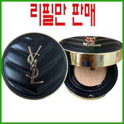  입생로랑 르 쿠션 엉크르 드 뽀 루미너스 메트 쿠션 파운데이션 리필상품판매 재구매각 