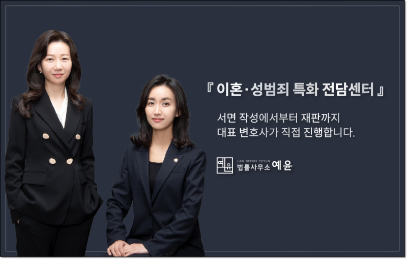 포항이혼소송 변호사, 재산분할 대상과 기여도 입증 방법?