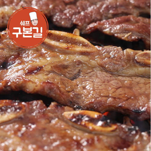인기 급상승인 구본길 대가의 양념 LA갈비 450g x 5팩 좋아요 인기 급상승인 구본길 대가의 양념 LA갈비 450g x 5팩 좋아요