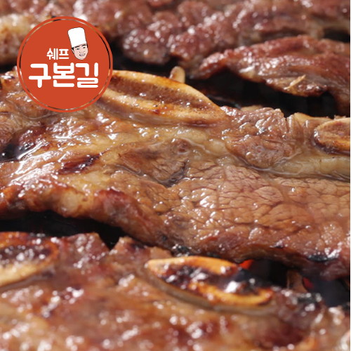 인기 급상승인 구본길 대가의 양념 LA갈비 450g x 5팩 좋아요