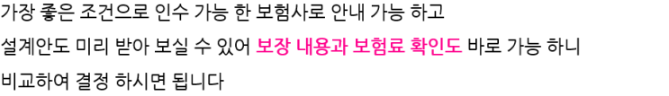  상조보험 준비는 어떻게??(상조회사 vs 상조보험)