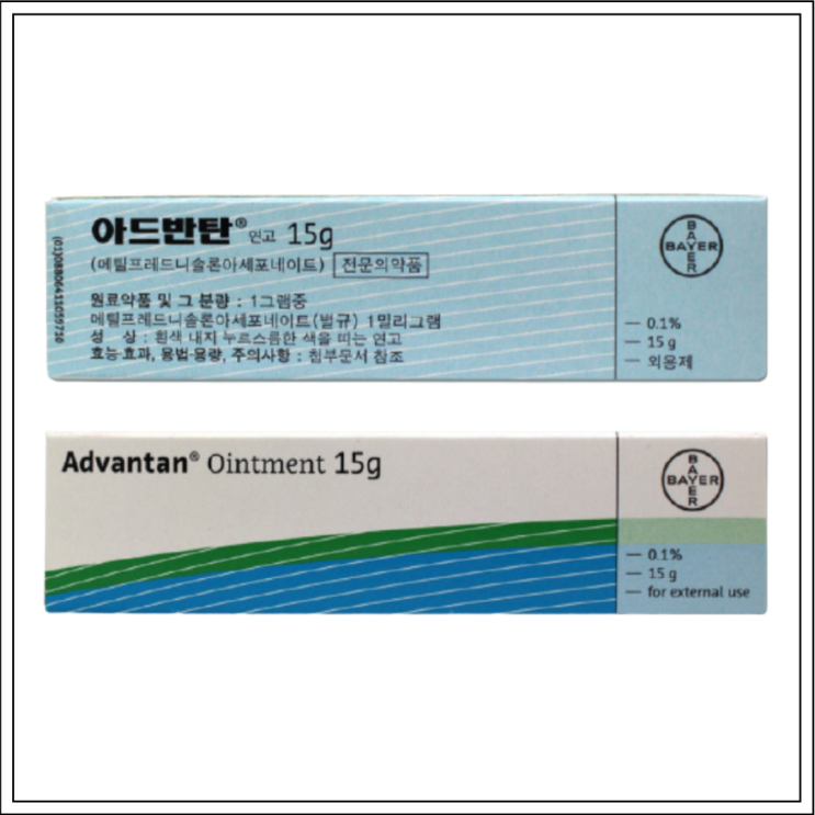  아토피약 습진약 아드반탄(아드반탄연고), 성분/효능효과/사용법/주의사항 알고 사용하세요~