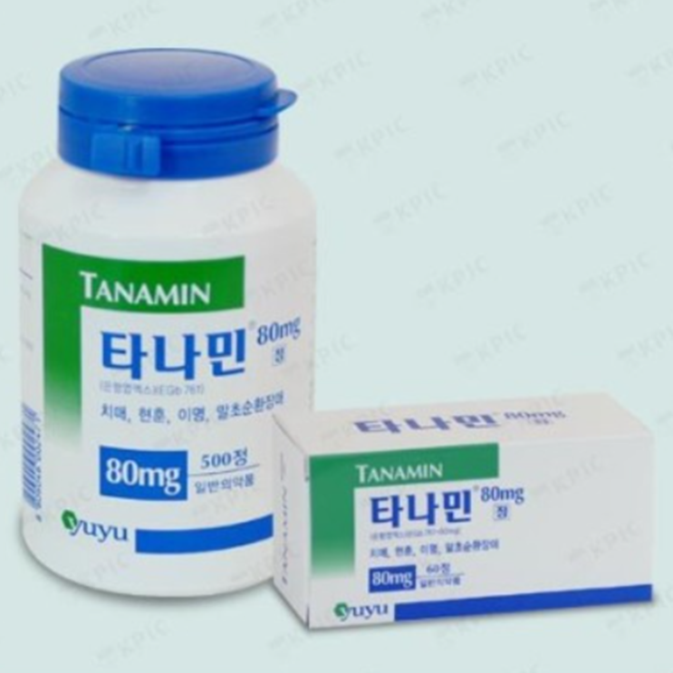 타나민정 80mg, 꼭 알아야할 내용들(효능/복용법/부작용/주의사항)