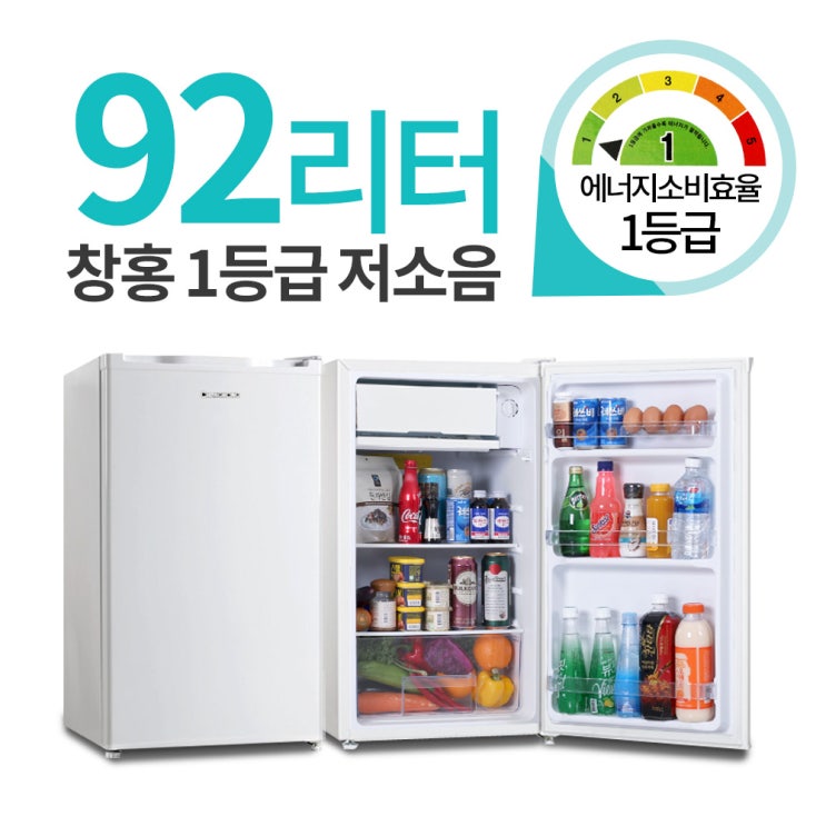 최근 인기있는 창홍 저소음 소형냉장고 46~168리터, ORD-092A0W (1도어) 좋아요 최근 인기있는 창홍 저소음 소형냉장고 46~168리터, ORD-092A0W (1도어) 좋아요