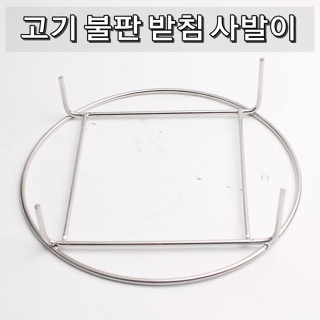 구매평 좋은 집 업소용 대각 고기 불판 받침대 소형 대형 주방용품 받침 사발이 삼겹살 주방기구 주방기기 업소주방용품, 295(높이3.5x5.5cm), 본상품선택 ··· 구매평 좋은 집 업소용 대각 고기 불판 받침대 소형 대형 주방용품 받침 사발이 삼겹살 주방기구 주방기기 업소주방용품, 295(높이3.5x5.5cm), 본상품선택 ···