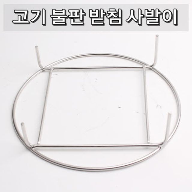 구매평 좋은 집 업소용 대각 고기 불판 받침대 소형 대형 주방용품 받침 사발이 삼겹살 주방기구 주방기기 업소주방용품, 295(높이3.5x5.5cm), 본상품선택 ···