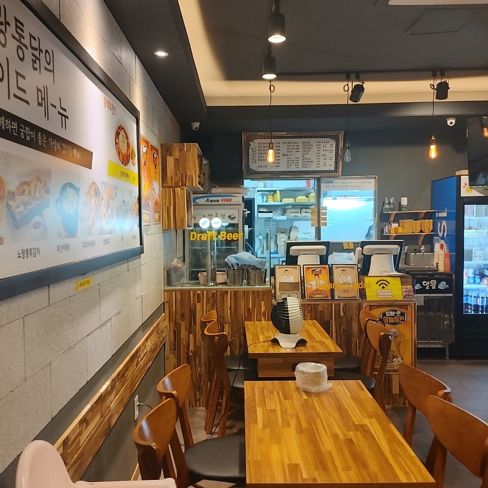 노랑통닭 남양주오남점 사진 2