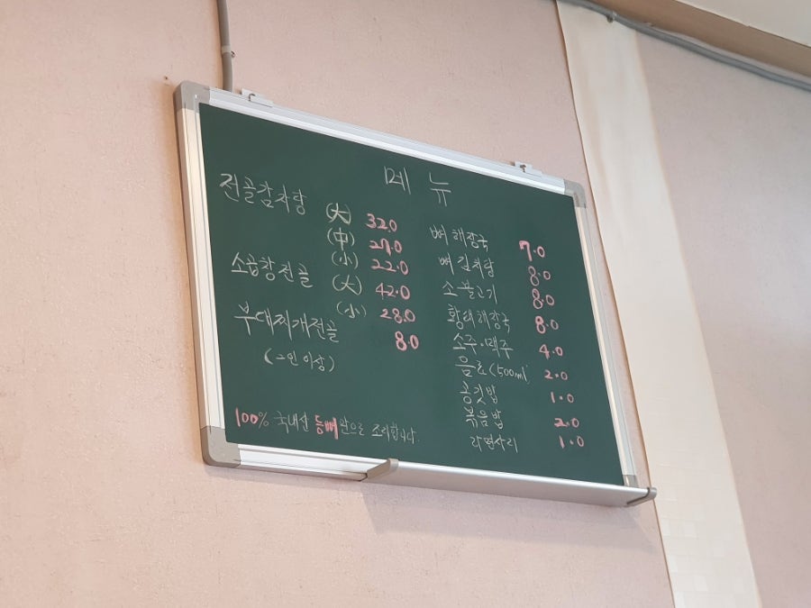 동글이감자탕 사진 5