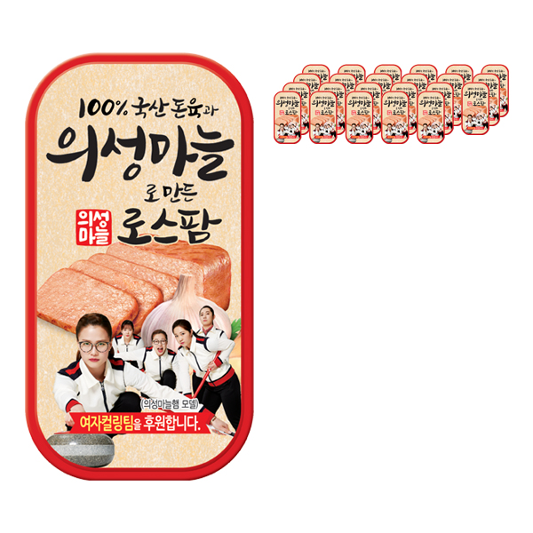 최근 인기있는 의성마늘 로스팜 통조림, 120g, 24개 좋아요 최근 인기있는 의성마늘 로스팜 통조림, 120g, 24개 좋아요