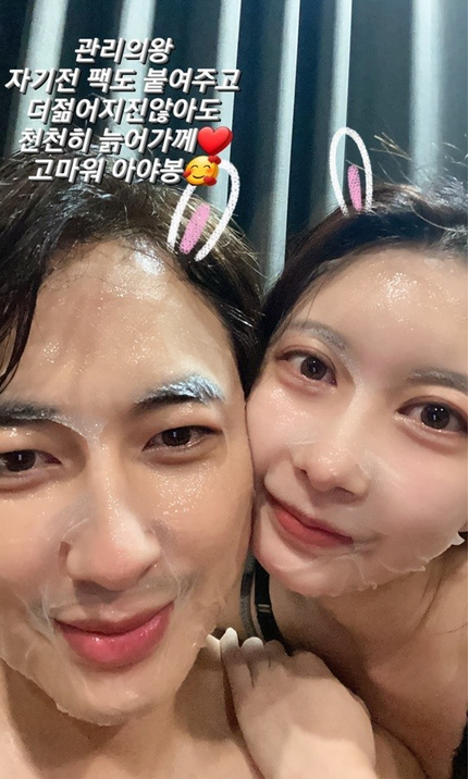 이지훈 아야 직업, 미우라 아야네 인스타 이지훈 아야 직업, 미우라 아야네 인스타