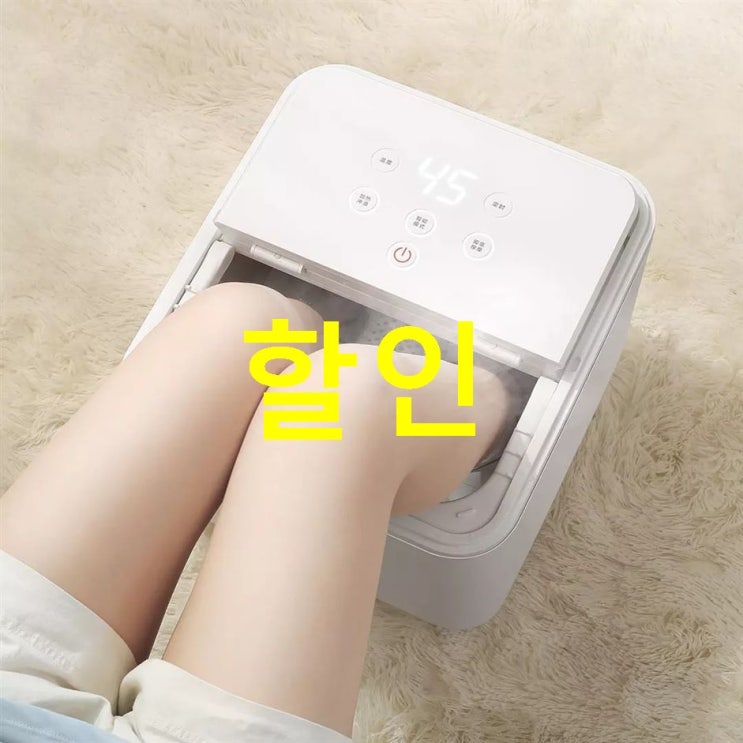  이번달 딜잇템 샤오미 HITH 스마트 발마사지 족욕기X2 화이트~ 퀄리티가 좋은 제품 후기예요~