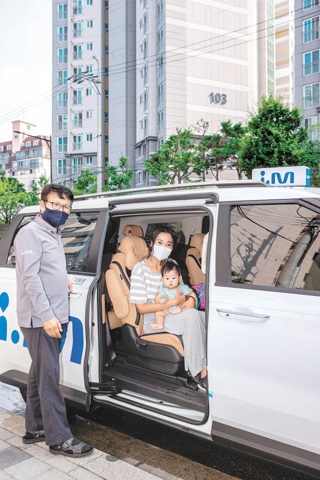 “아이와 병원 갈때, ‘아이맘 택시’로 편하게”