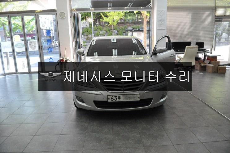  제네시스모니터고장 BH330 순정모니터 AFM-700BHD 화면불량 , 블랙아웃 메인보드 고장 수리 - 수원테크