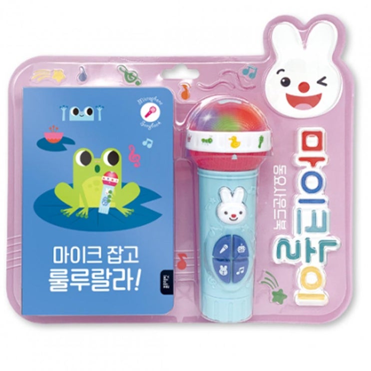 후기가 정말 좋은 블루래빗 동요 사운드북 마이크놀이 추천합니다 후기가 정말 좋은 블루래빗 동요 사운드북 마이크놀이 추천합니다