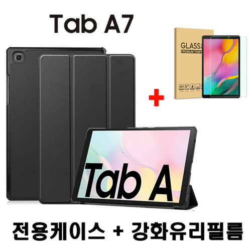 가성비갑 삼성 갤럭시탭A7 10.4 2020 스마트케이스 + 9H강화유리필름 SM-T500 SM-T505 SM-T505N, 레드 + 9H강화유리필름 추천해요