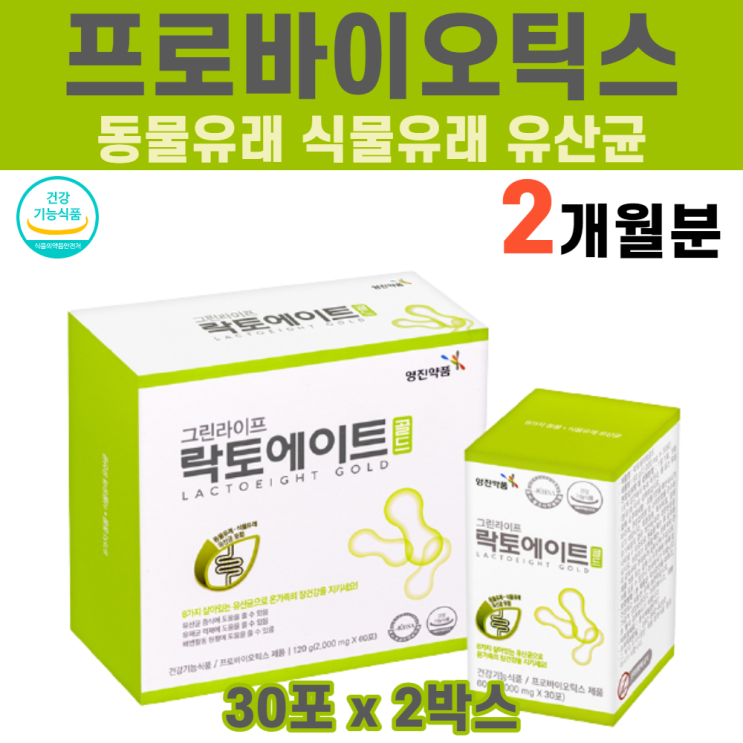 많이 찾는 락토 유산균 프로바이오틱스 장내유해균 요구르트맛 동물 식물 유래 바실러스 바실러스균 코아귤런스 초유단백질 분말 가루 프로바이오텍스 신프리바이오틱스, 1박스(30포x2) 많이 찾는 락토 유산균 프로바이오틱스 장내유해균 요구르트맛 동물 식물 유래 바실러스 바실러스균 코아귤런스 초유단백질 분말 가루 프로바이오텍스 신프리바이오틱스, 1박스(30포x2)