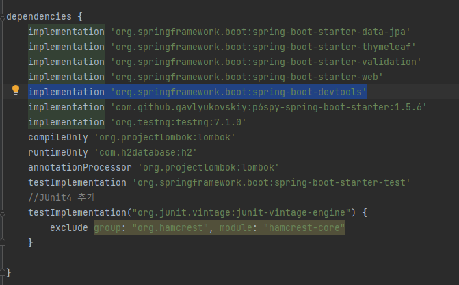 Spring Boot DevTools 세팅과 사용이유