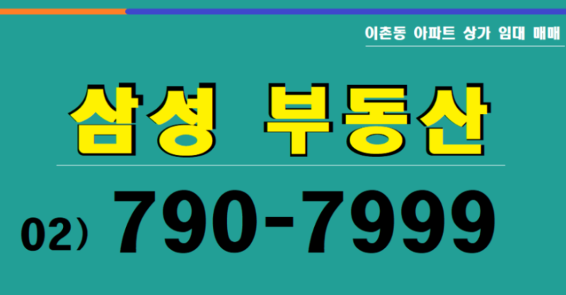 동부이촌동 일대 개발 '탄력' '전통 부촌'…정비사업 훈풍에 집값 '들썩' : 네이버 블로그 동부이촌동 부동산>어려운 부동산, 내 고민 해결사는 “삼성부동산” : 네이버 블로그” style=”width:100%” title=”동부이촌동 부동산>어려운 부동산, 내 고민 해결사는 “삼성부동산” : 네이버 블로그”><figcaption>동부이촌동 부동산>어려운 부동산, 내 고민 해결사는 “삼성부동산” : 네이버 블로그</figcaption></figure>
<figure><img decoding=