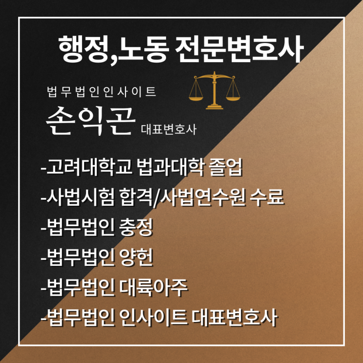  [행정소송]지원금 지급제한 처분취소 소송 성공사례