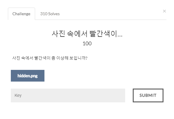  CTF-D _ 사진 속에서 빨간색이... Write up