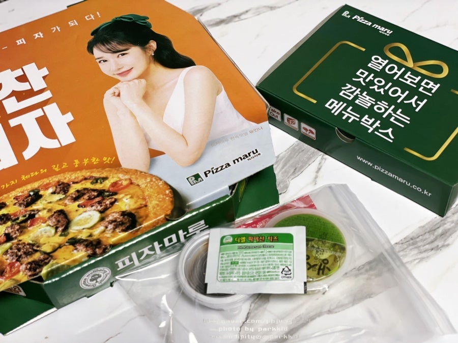 피자마루 인천청학점 사진 2