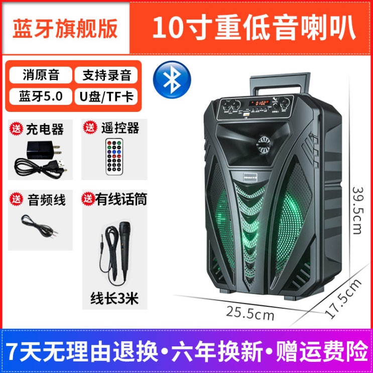  인기 많은 블루투스스피커 무선 Huabao Square Dance Sound Bluetooth Speaker Move Rod Outdoor K Song Performance Hig