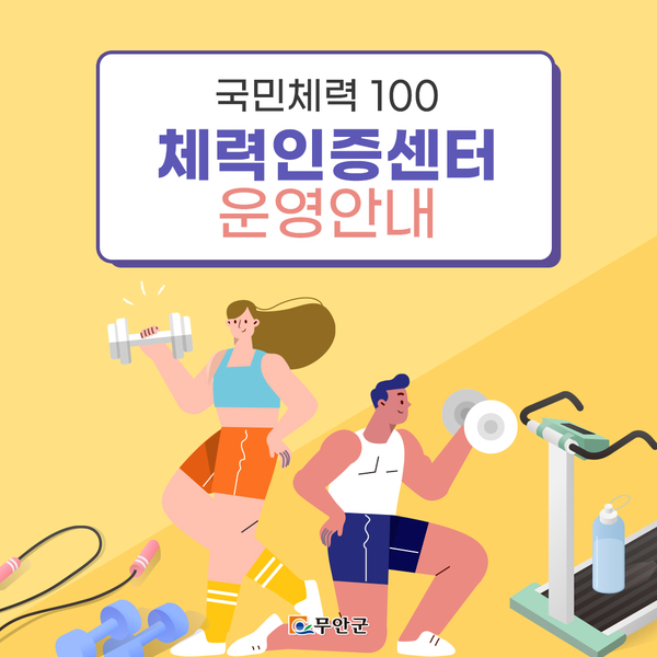  [달서구,달성군 주간보호]다사(세천,서재)성서주간보호 신체기능프로그램(온라인체력증진교실)