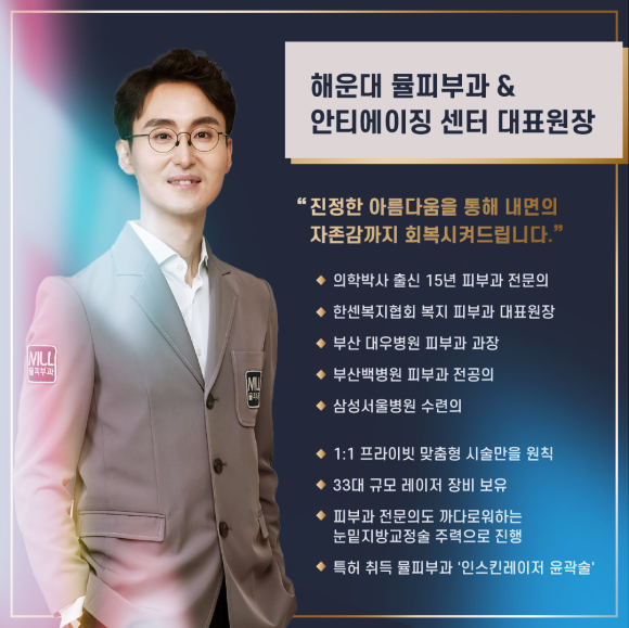  서면턱보톡스? 포항에서까지 문의 오는 특별한 이유