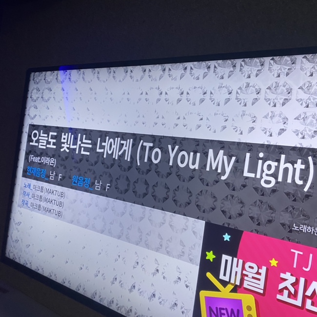  폴킴-너를 만나 , 10cm-everything