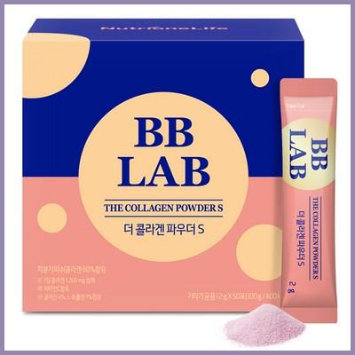  뉴트리원 비비랩 더 콜라겐 파우더S 최저가 도전 
