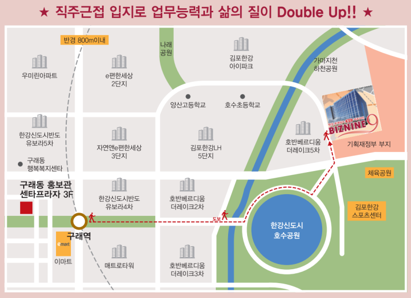 라이프워크김포 이미지