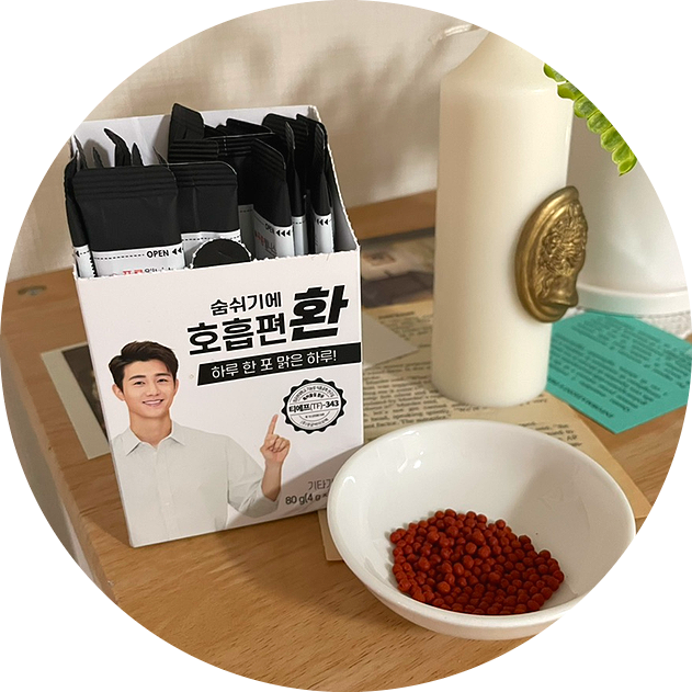  폐에 좋은 영양제 :푸름웰니스 숨쉬기에 호흡편환