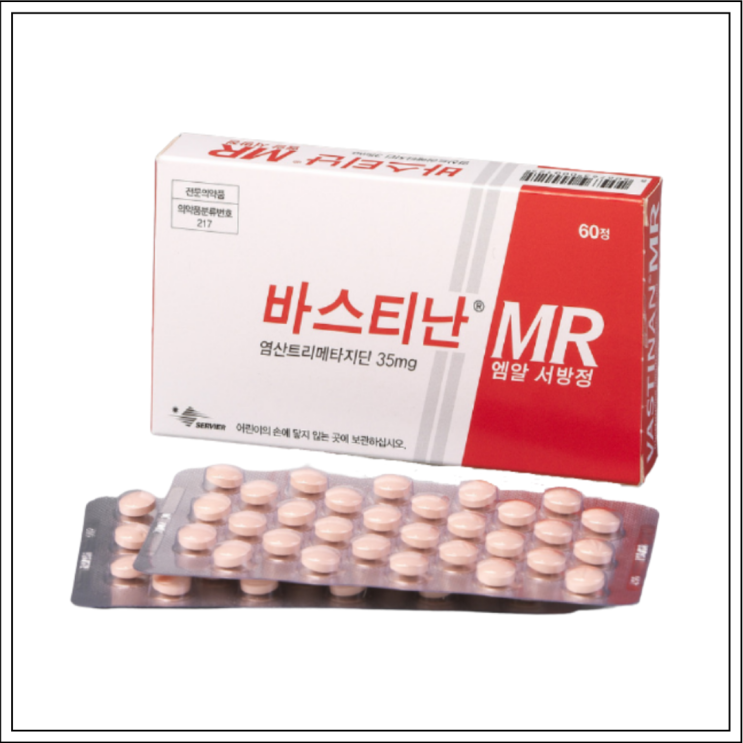  협심증약 혈관확장제 바스티난엠알(바스티난엠알서방정), 성분/효능효과/먹는법/주의사항 알고 드세요~