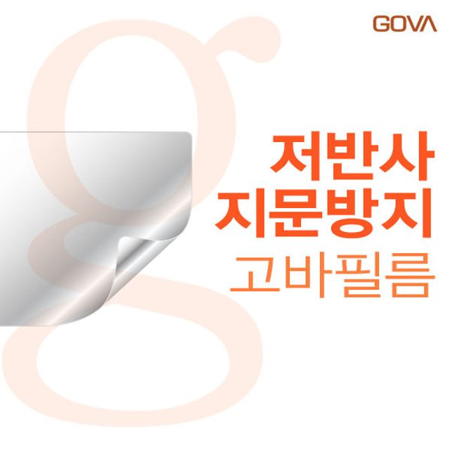 인지도 있는 UX481FL-BM002T 저반사필름 ASUS 고바 젠북 듀오 539aEA8e8, 그린몰 1 좋아요 인지도 있는 UX481FL-BM002T 저반사필름 ASUS 고바 젠북 듀오 539aEA8e8, 그린몰 1 좋아요