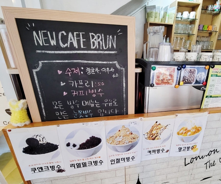 카페브런J 사진 6