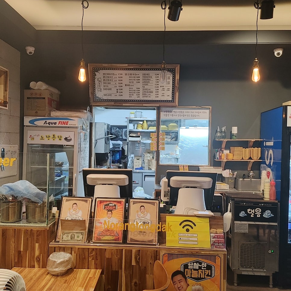 노랑통닭 남양주오남점 사진 1
