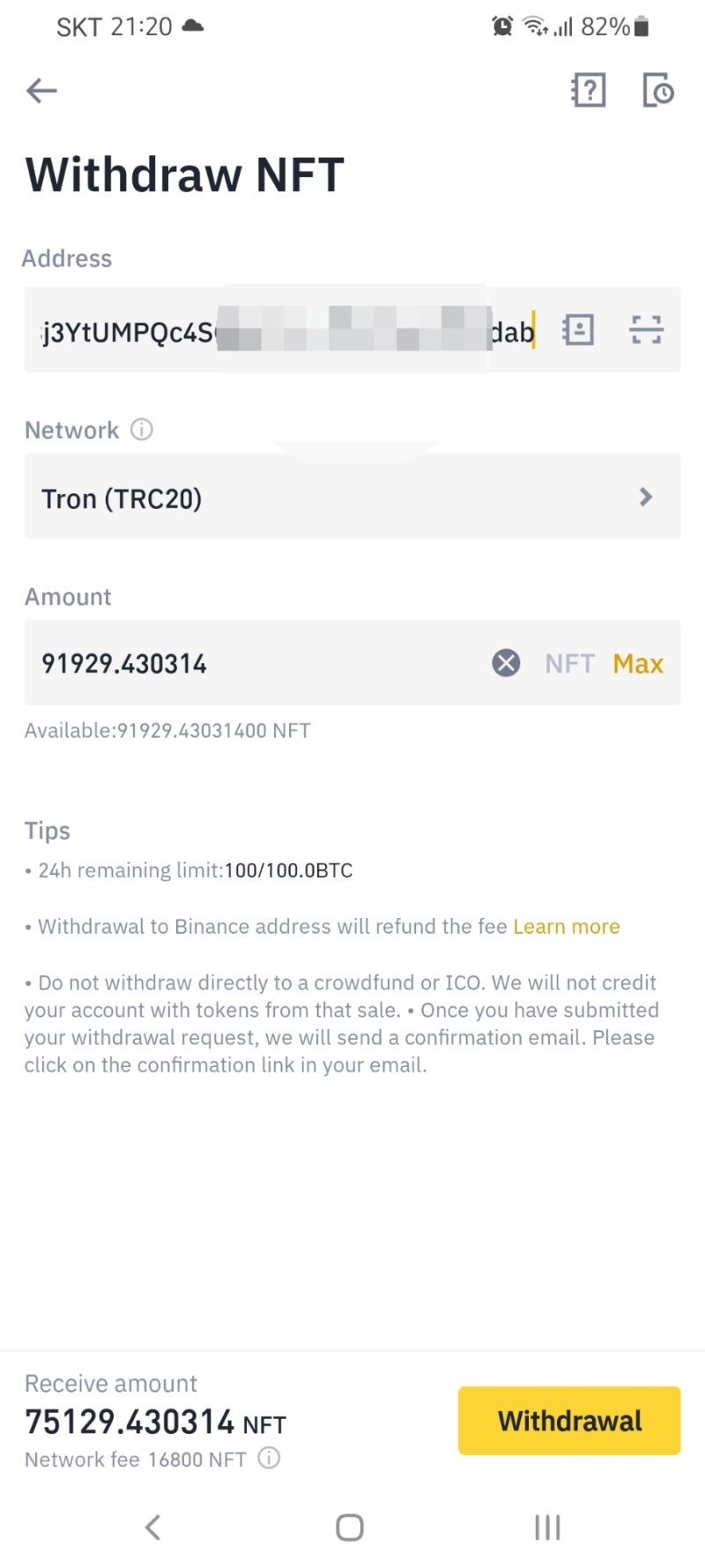 트론 암호화폐 고수익 스테이킹 트론링크 프로 월렛 tronlink pro 까는법 이해 apenft 고수익 스테이킹 LP justswap  저스트스왑 : 네이버 블로그
