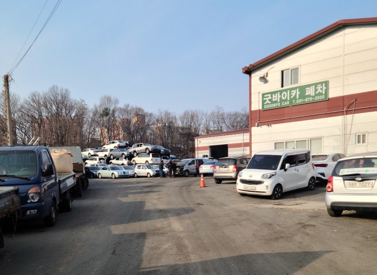  안양폐차장 선택할 때 3가지만 확인해도 손해 보지 않는 방법!