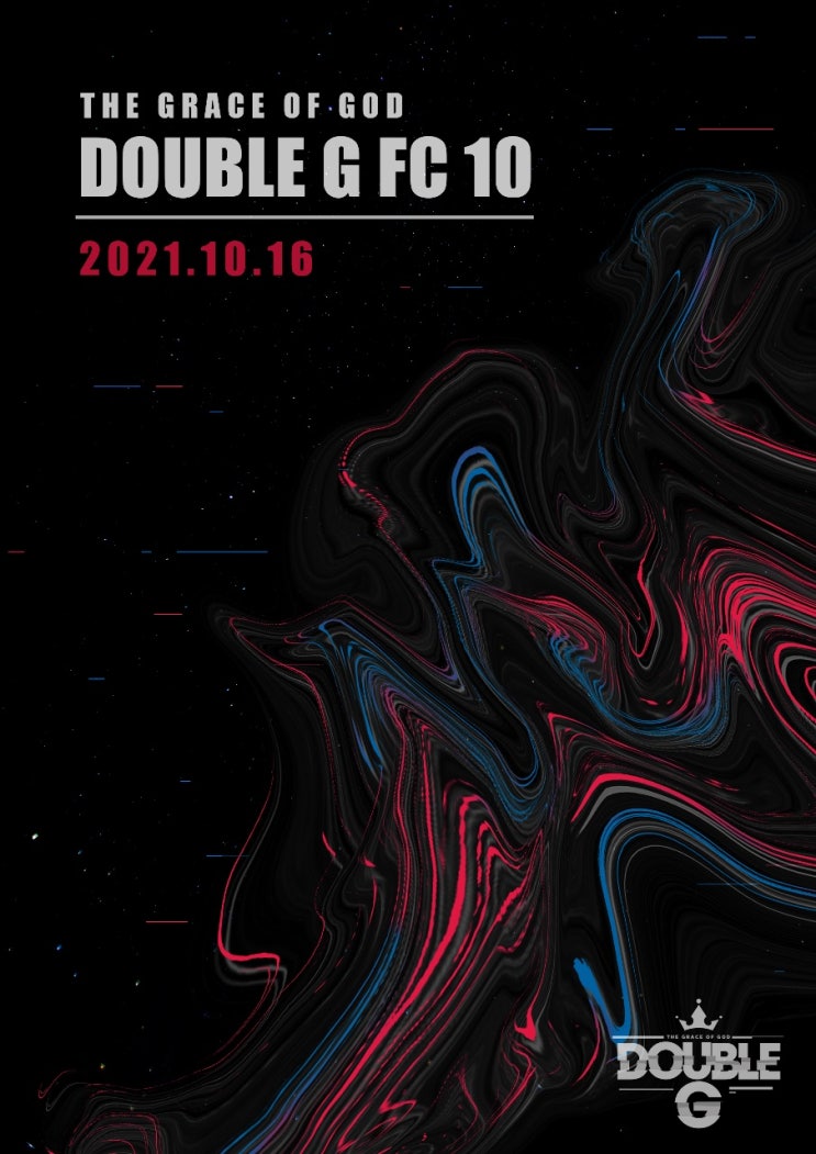 10월 16일 개최되는 더블지FC 10 오피셜 대진 10월 16일 개최되는 더블지FC 10 오피셜 대진