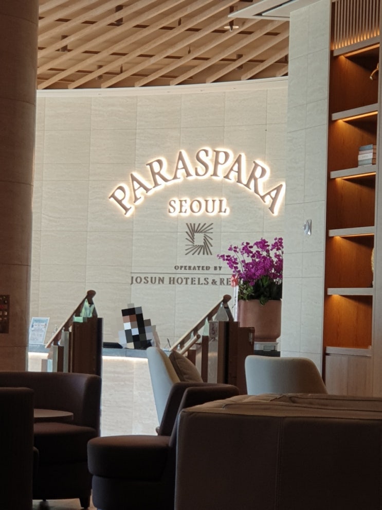  파라스파라서울 스타벅스 구경하고 왔어요~