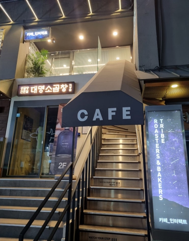 다이어터도 디저트를 먹을 수 있는 신논현 카페 인터랙트 키토 베이커리 (No Sugar NO Flour) 다이어터도 디저트를 먹을 수 있는 신논현 카페 인터랙트 키토 베이커리 (No Sugar NO Flour)