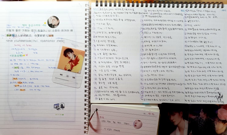  성구현의 중급스타트 성중스 ep-56
