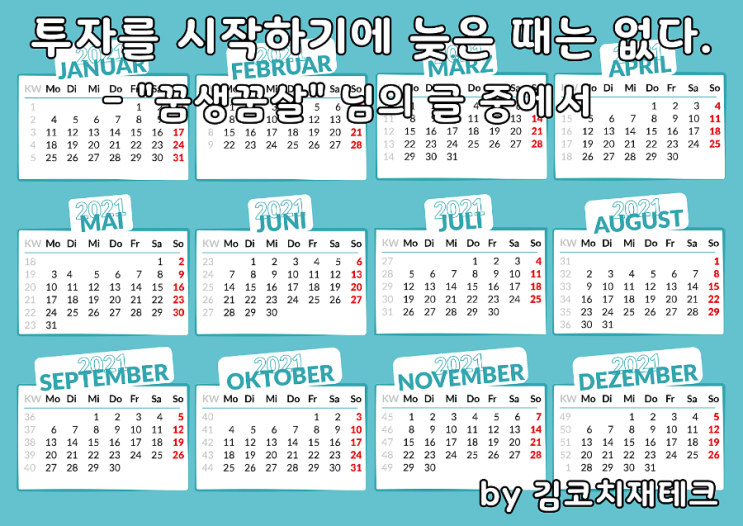  부거사이 [부동산 뉴스와 블로그] 9월 27일(월)