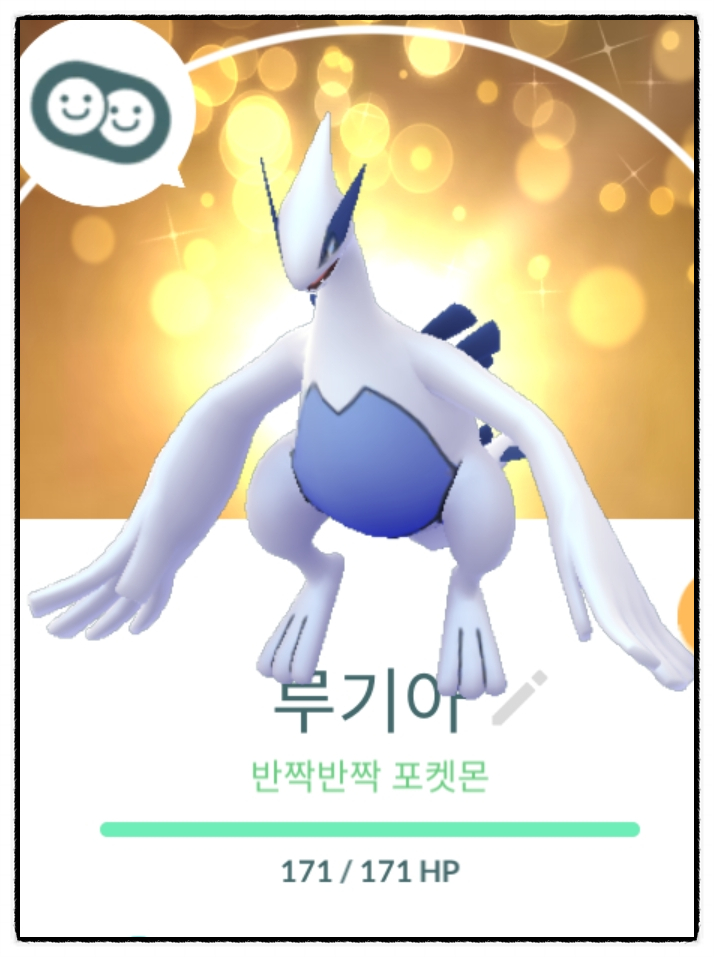 포켓몬고 배틀리그 시즌9 마스터리그 와 마스터리그클래식 티어리스트 top30