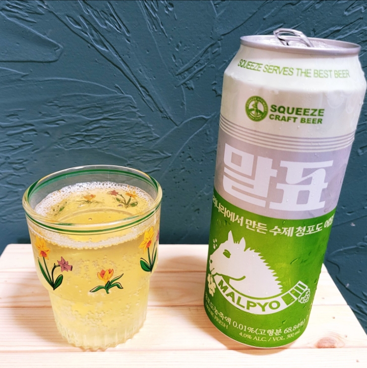 CU맥주 말표청포도 에일맥주 상큼함이 톡톡 터지는 맛!