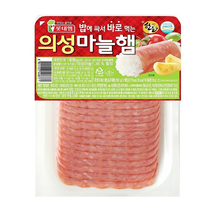 핵가성비 좋은 롯데햄 의성 마늘햄 슬라이스 60g, 20개 ··· 핵가성비 좋은 롯데햄 의성 마늘햄 슬라이스 60g, 20개 ···