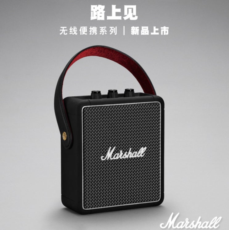  후기가 좋은 마샬 Marshall 스탠모어2 STANMORE2 블루투스 스피커 브라운 화이트 블랙, C 추천합니다