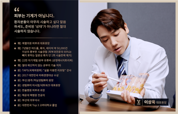  IPL주근깨? 레이저토닝 제발 무작정 받지 마세요