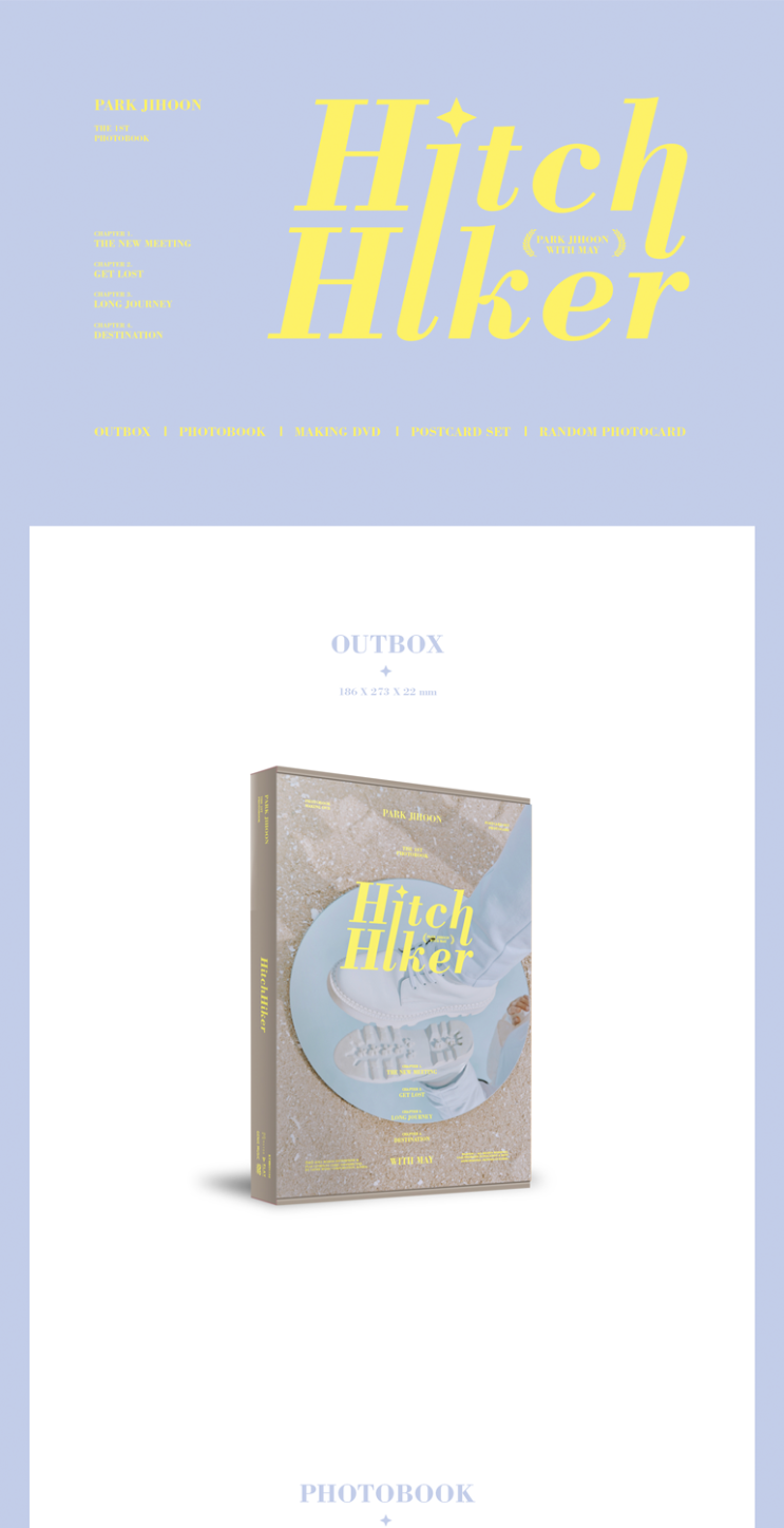  THE 1ST PHOTOBOOK HitchHiker PARK JIHOON WITH MAY 예약 판매 안내
